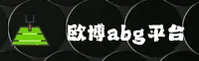 OB | 欧博ABG ·官方网站