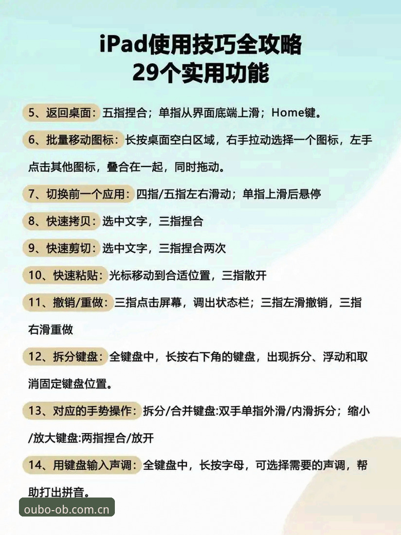 欧博ABG平台新手指南：从入门到精通的完整操作教程