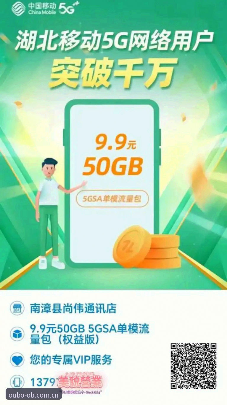 欧博ABG苹果版iOS版v3.0.1：解锁移动娱乐的6大核心突破
